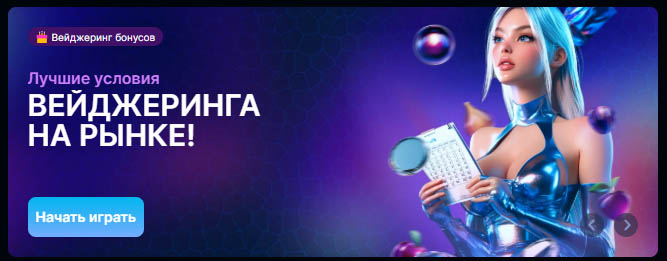 официальный сайт аркада казино