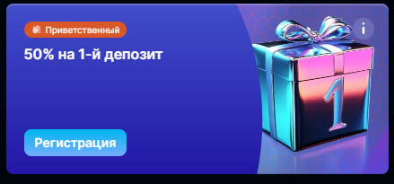 рабочее зеркало аркада